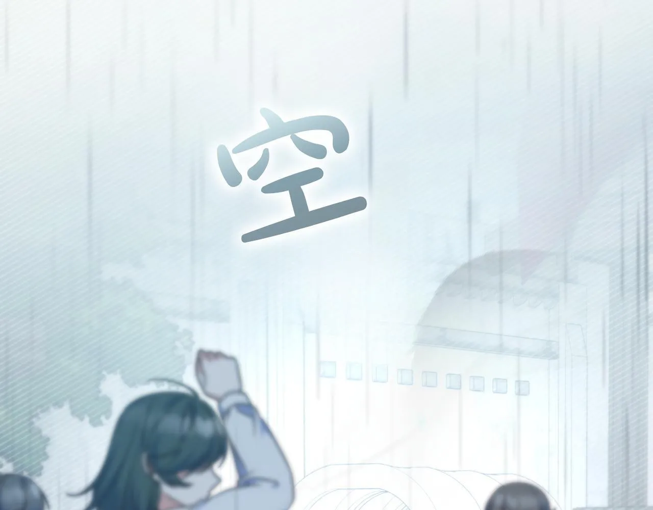 第21话 执意报答 第117页