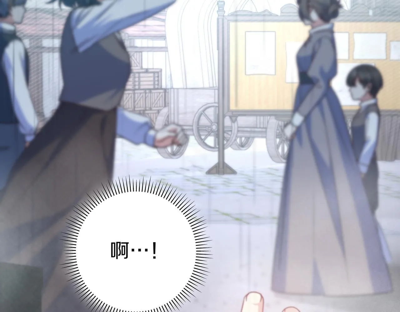 第21话 执意报答 第118页
