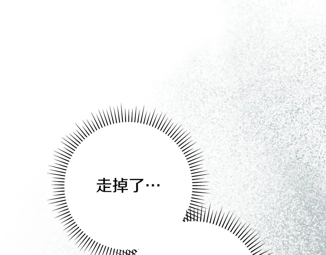 第21话 执意报答 第120页