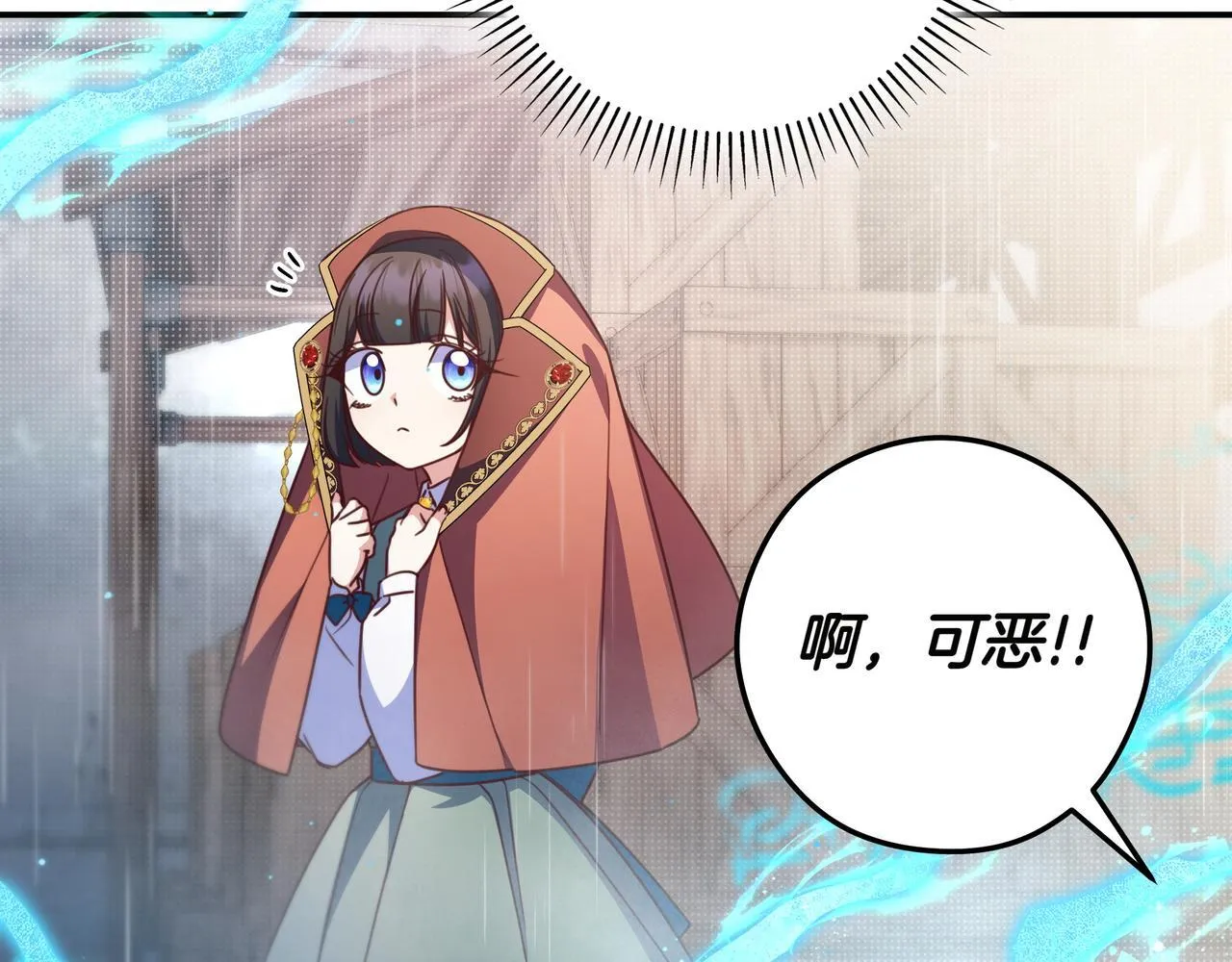 第21话 执意报答 第124页