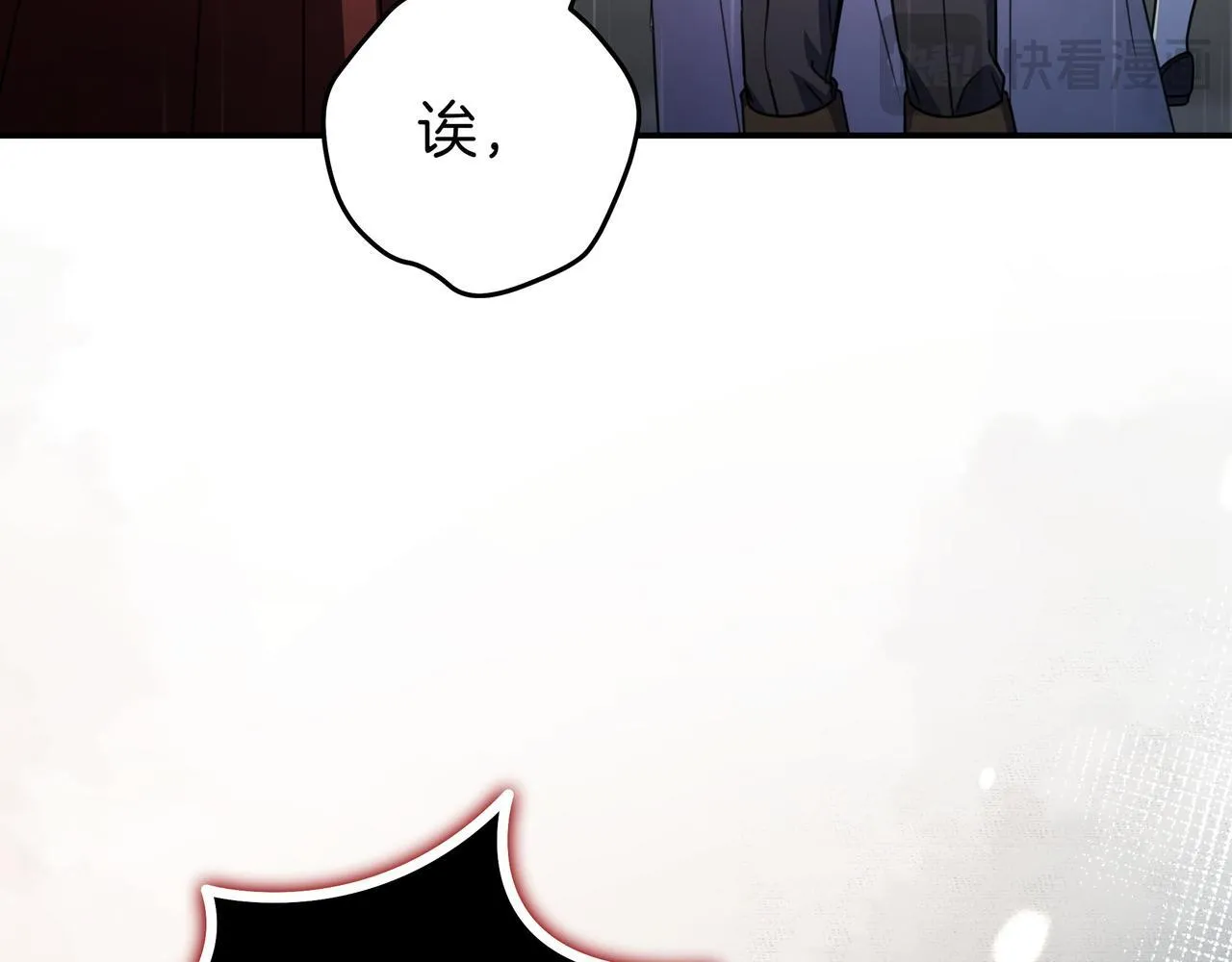 第21话 执意报答 第131页