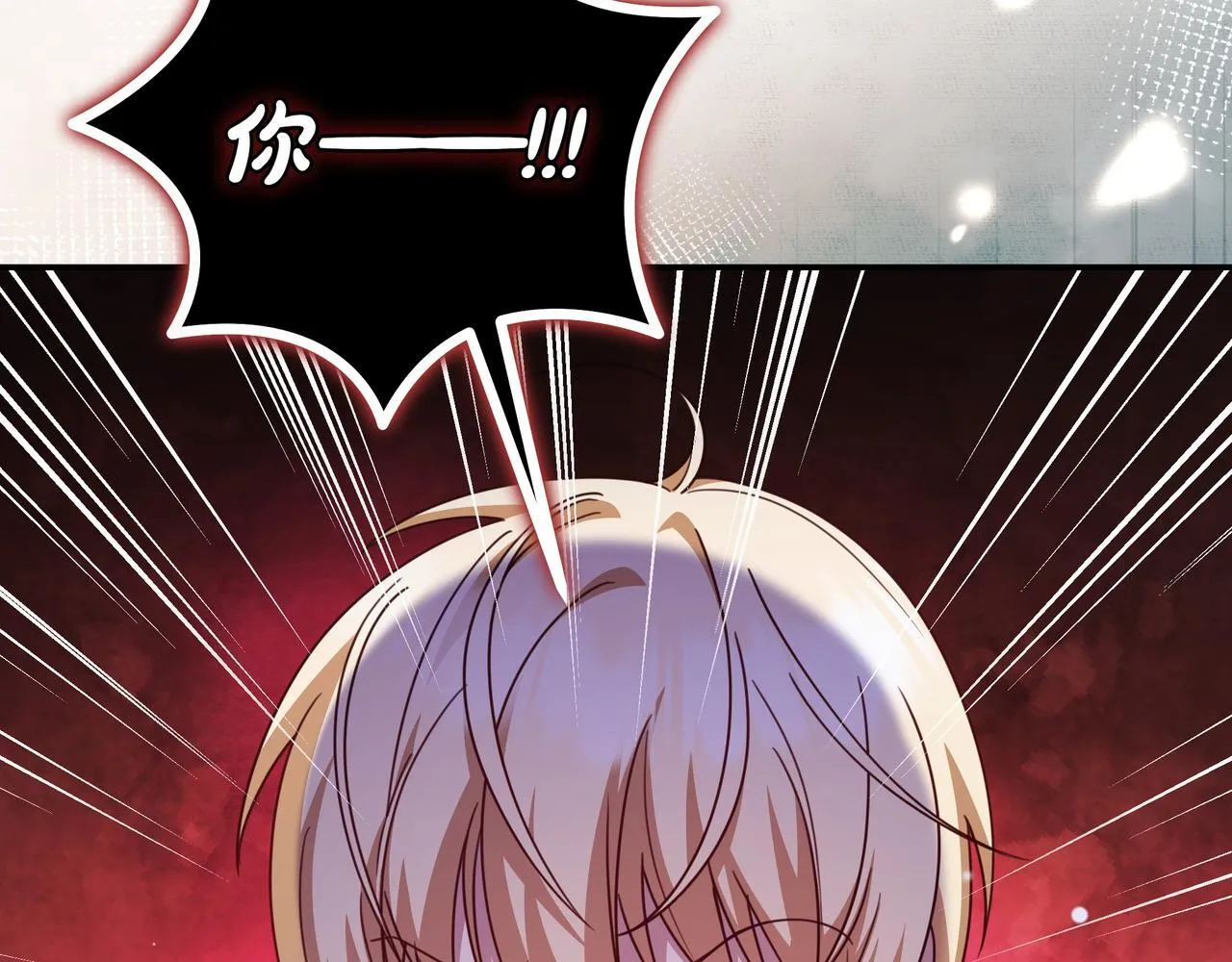 第21话 执意报答 第132页