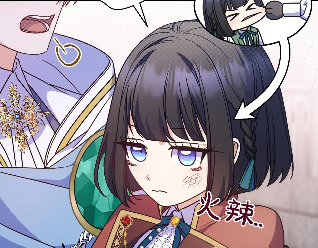 第21话 执意报答 第144页