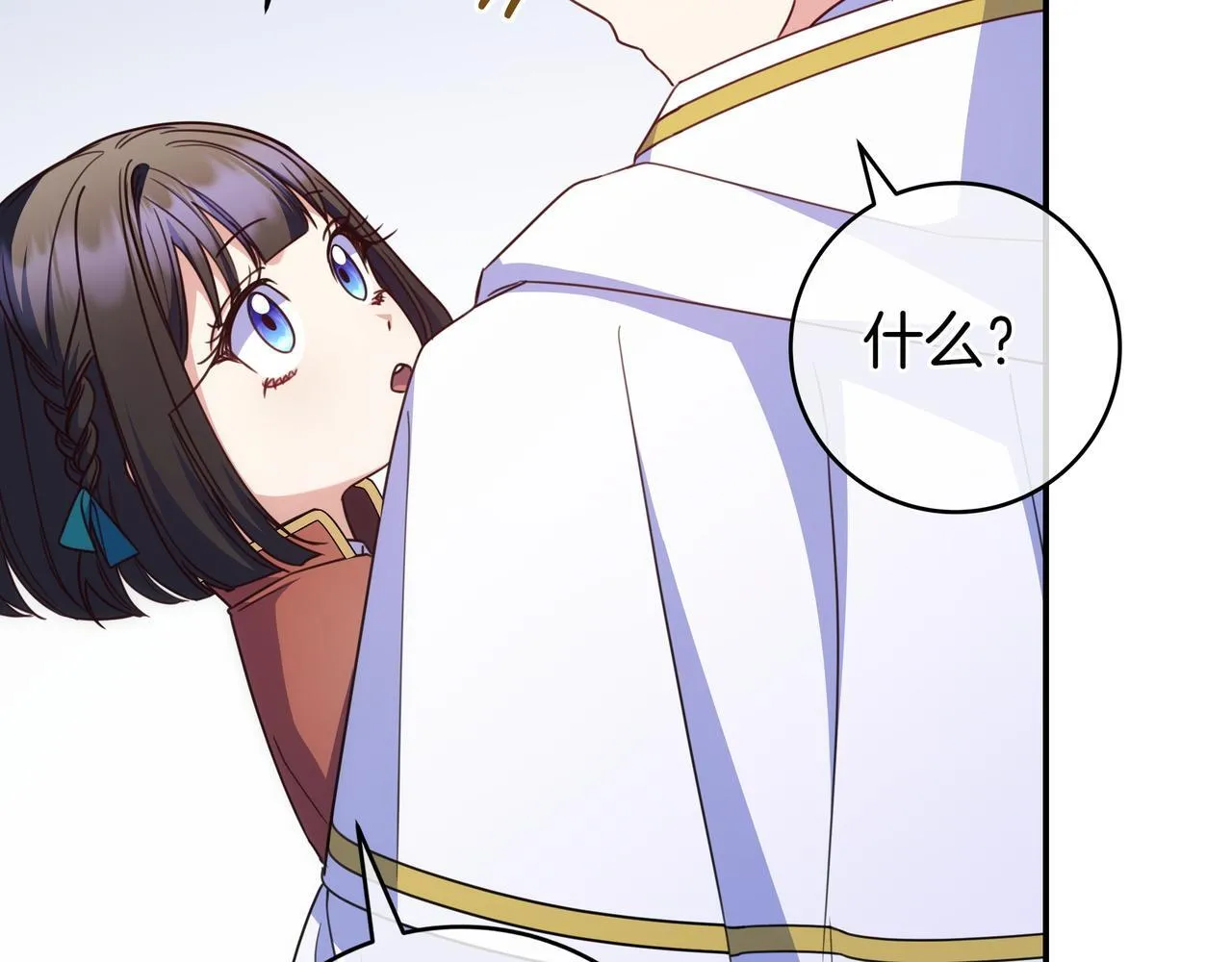 第21话 执意报答 第147页