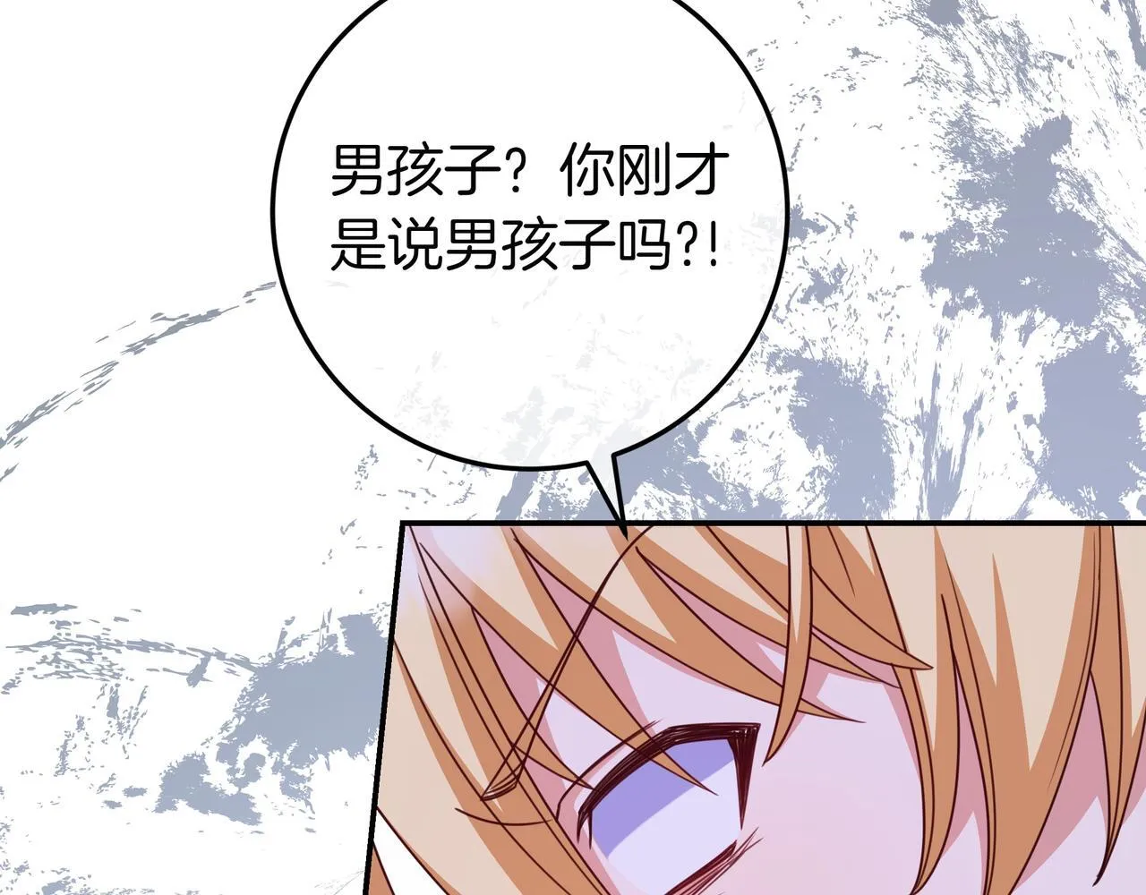 第21话 执意报答 第149页