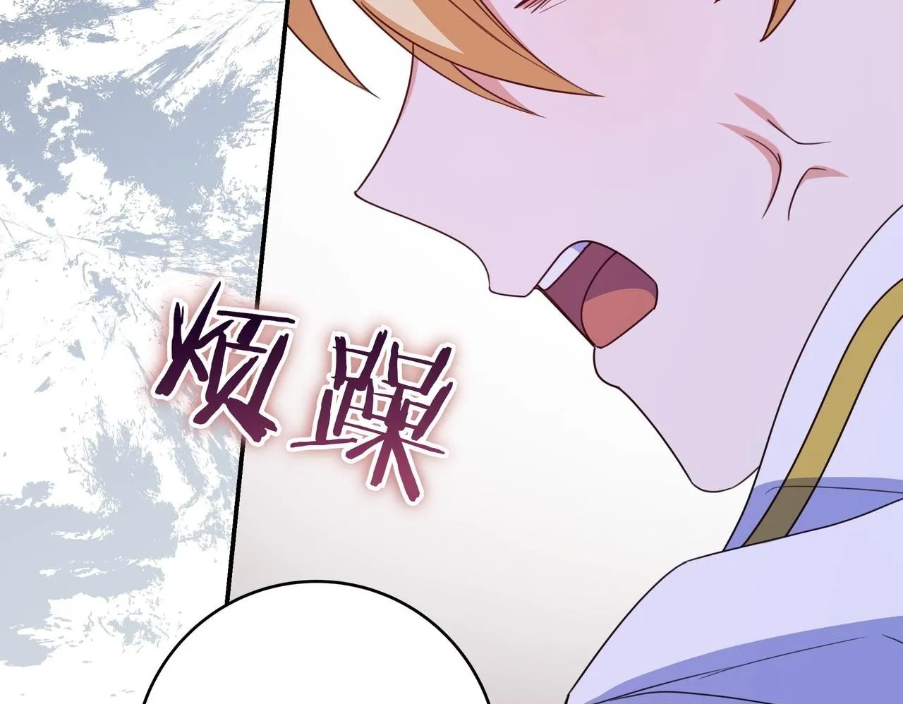 第21话 执意报答 第150页