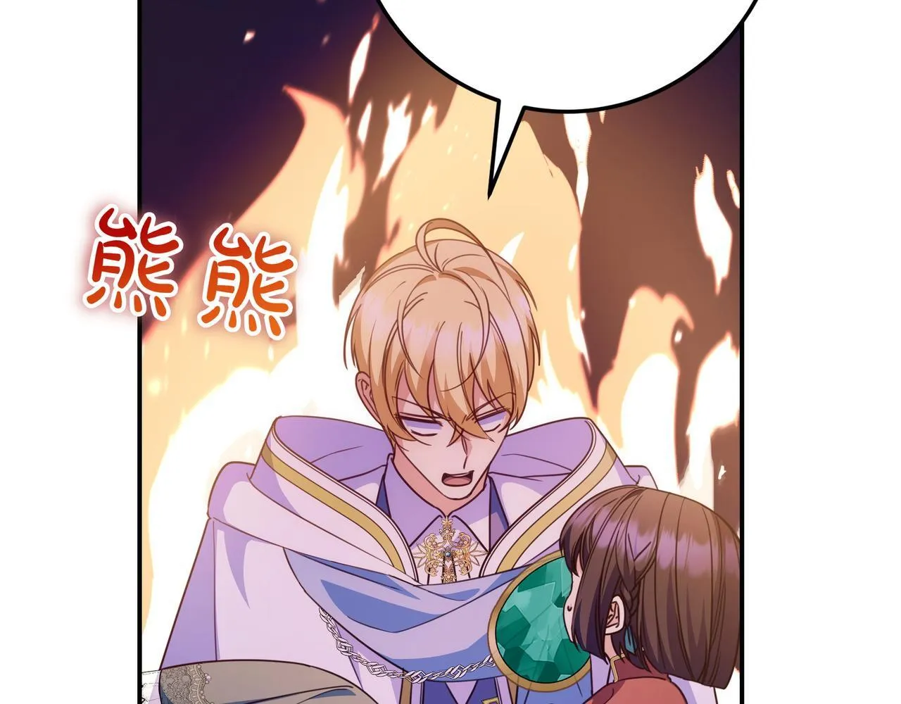 第21话 执意报答 第153页