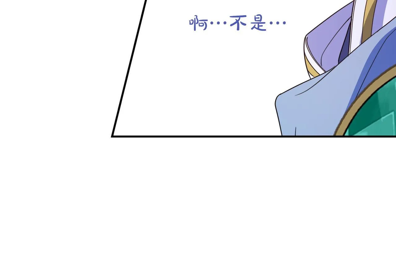 第21话 执意报答 第161页