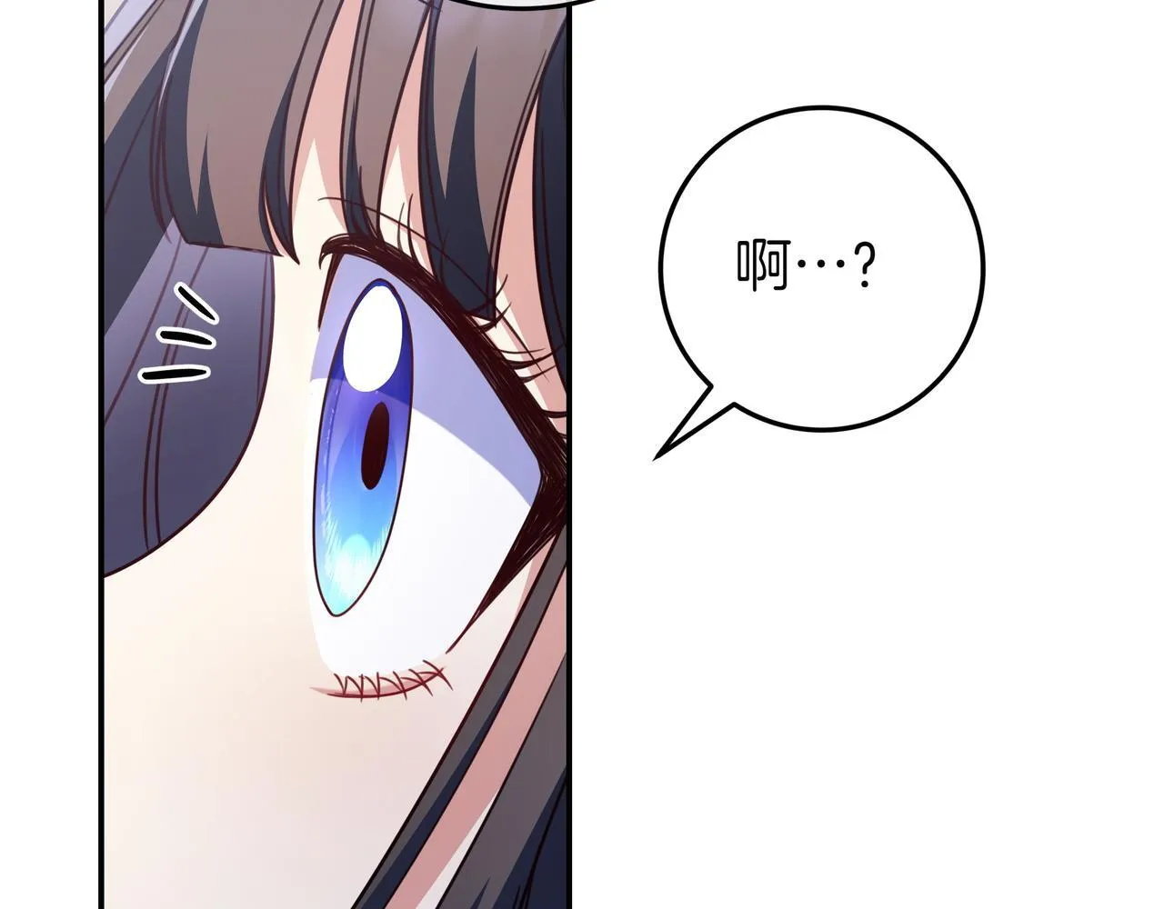 第21话 执意报答 第165页