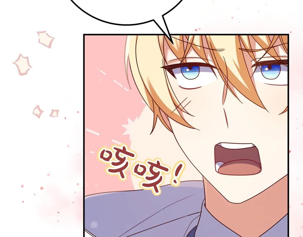 第21话 执意报答 第167页