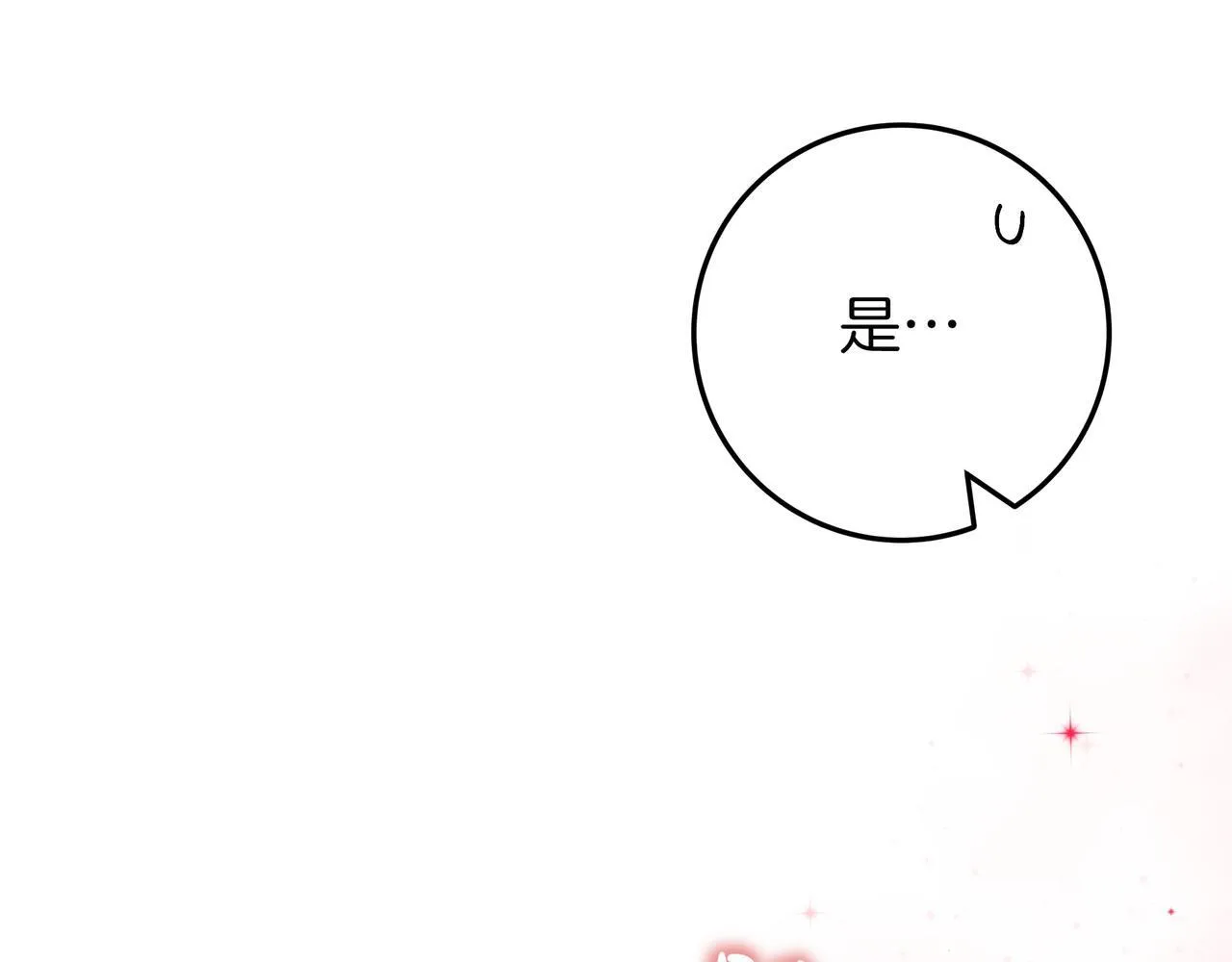 第21话 执意报答 第169页