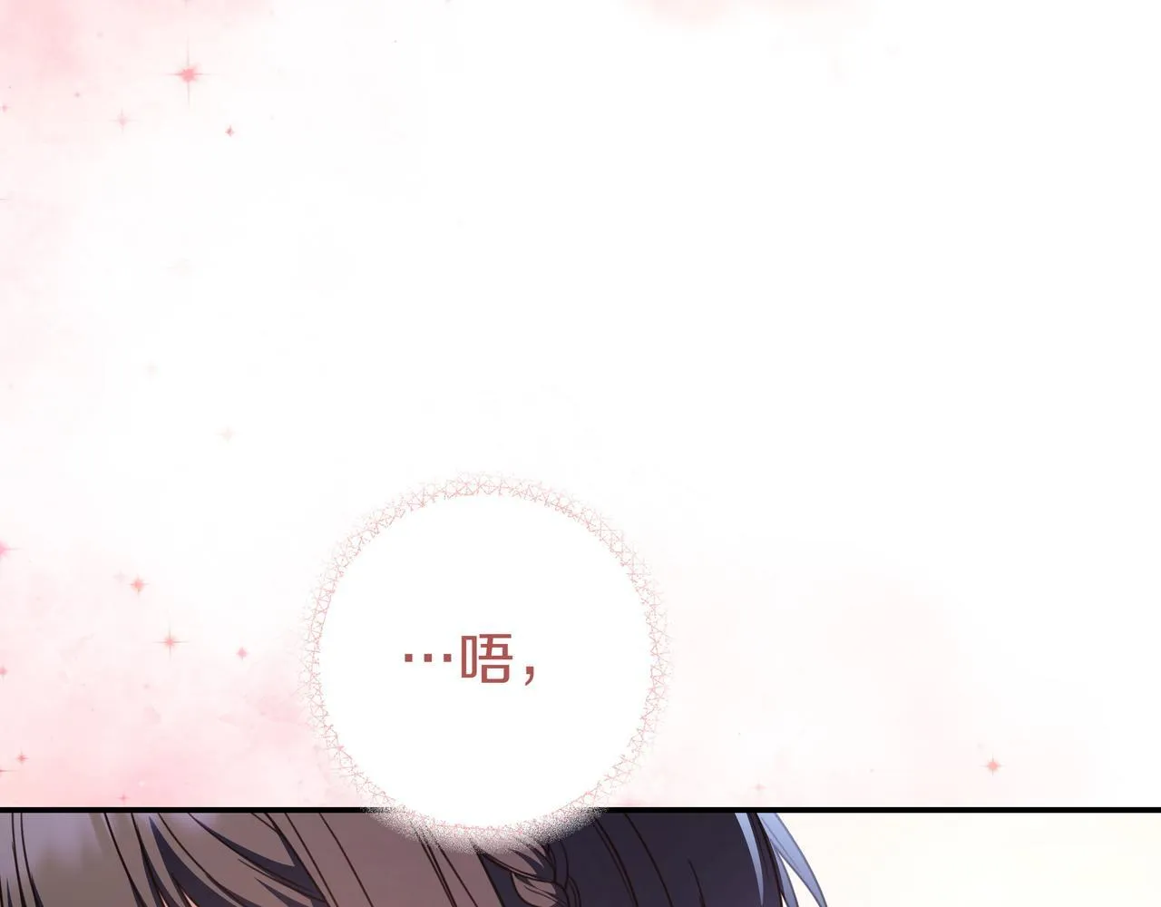 第21话 执意报答 第171页