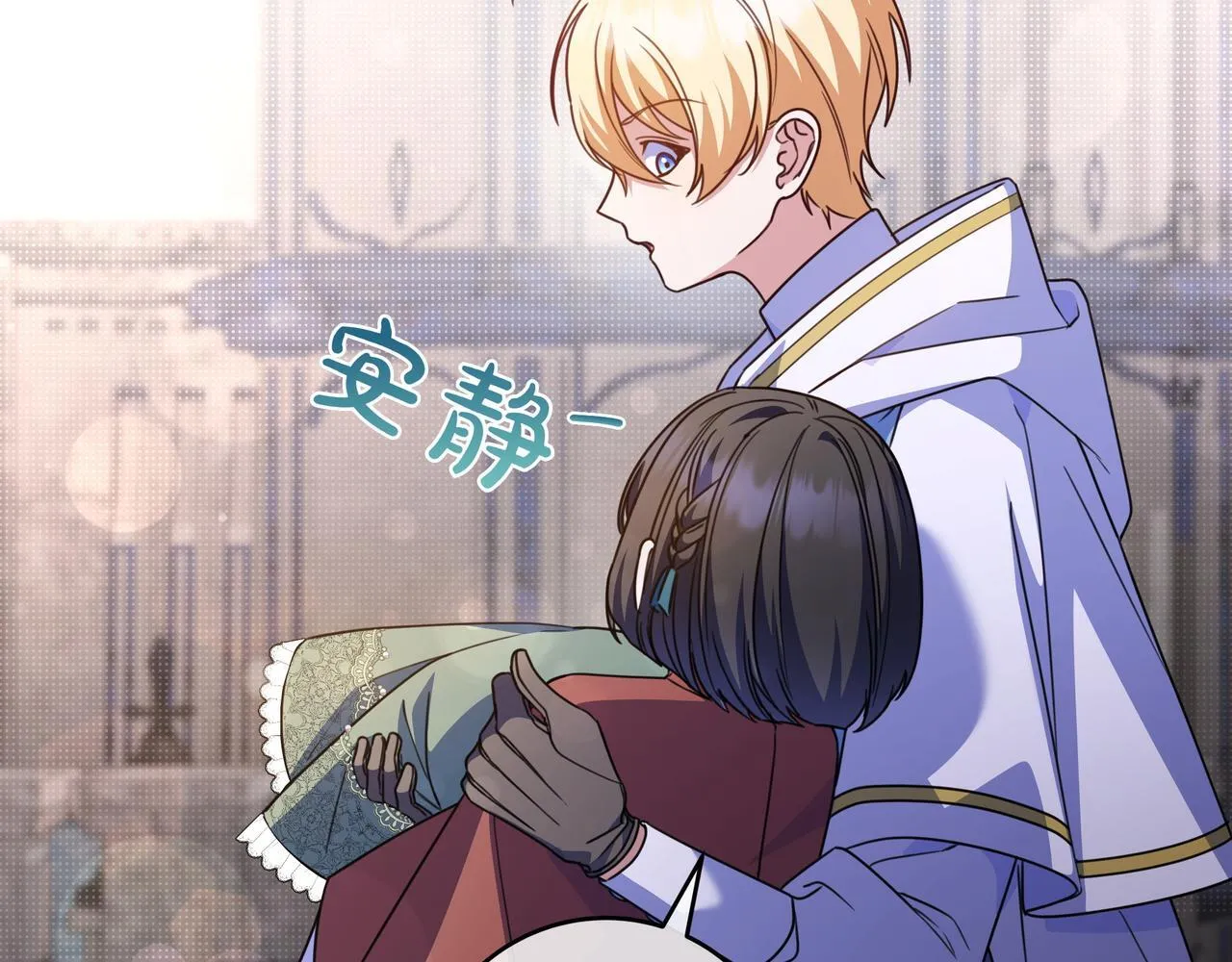 第21话 执意报答 第175页