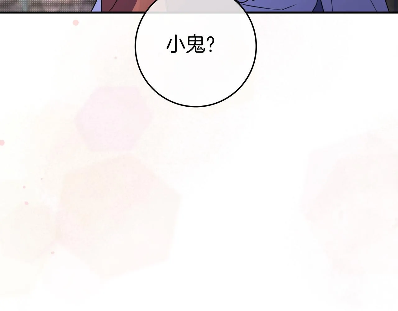 第21话 执意报答 第176页