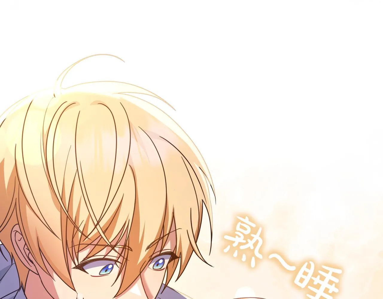 第21话 执意报答 第177页