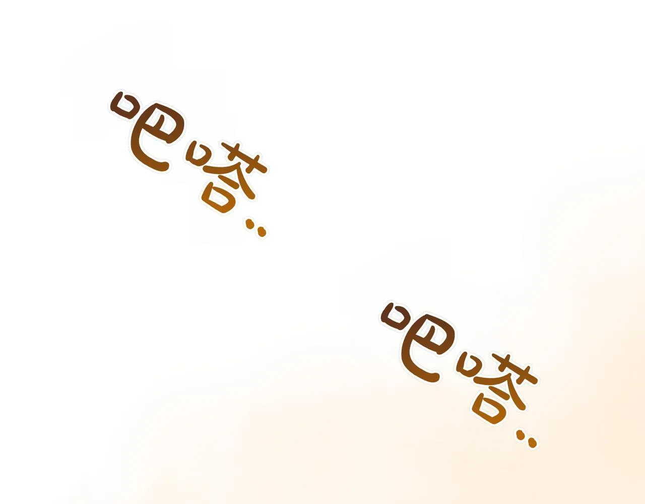 第21话 执意报答 第186页