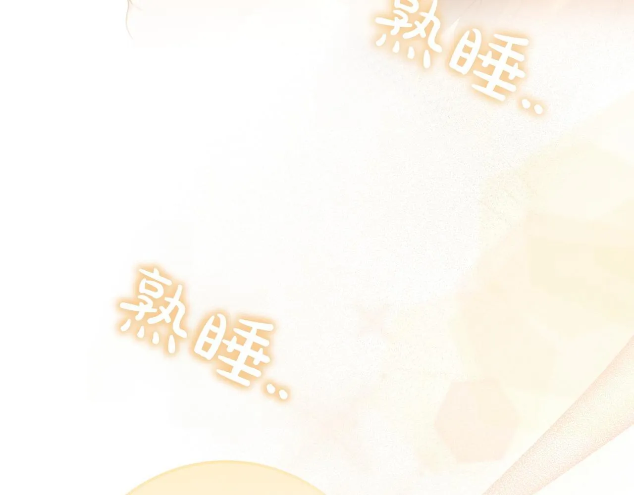 第21话 执意报答 第188页