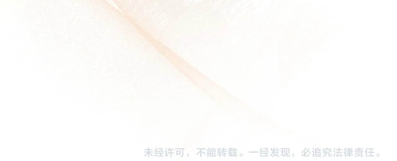 第21话 执意报答 第192页