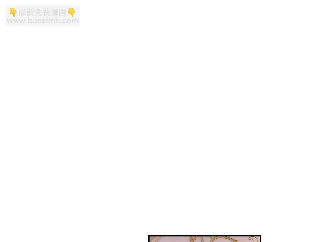 第22话 偶尔的反抗 第5页