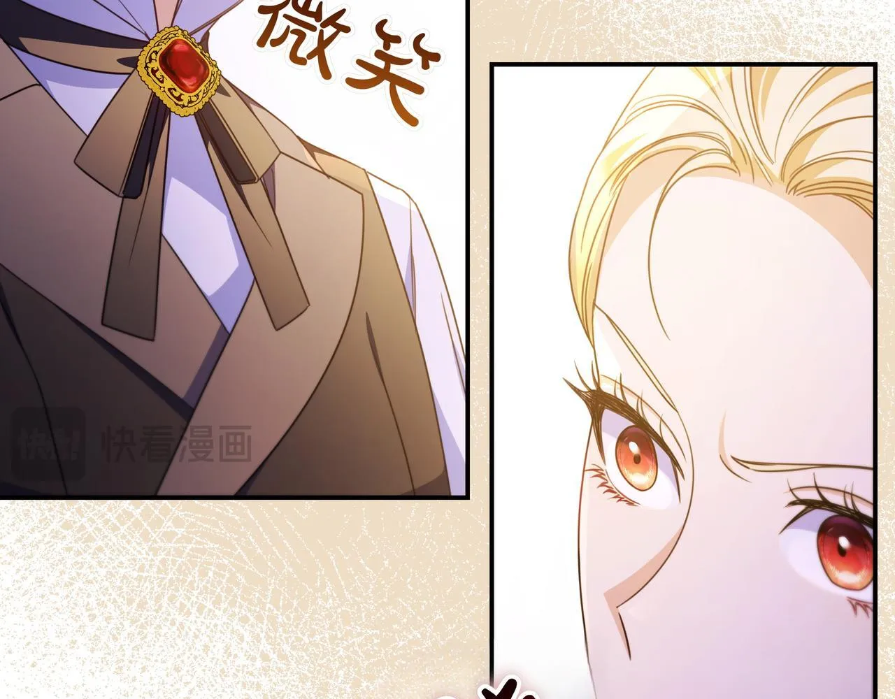 第22话 偶尔的反抗 第25页