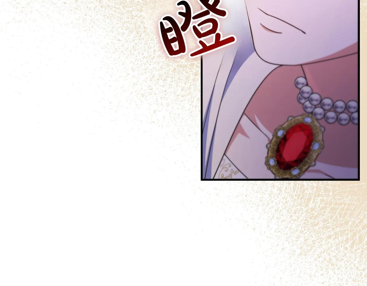第22话 偶尔的反抗 第26页