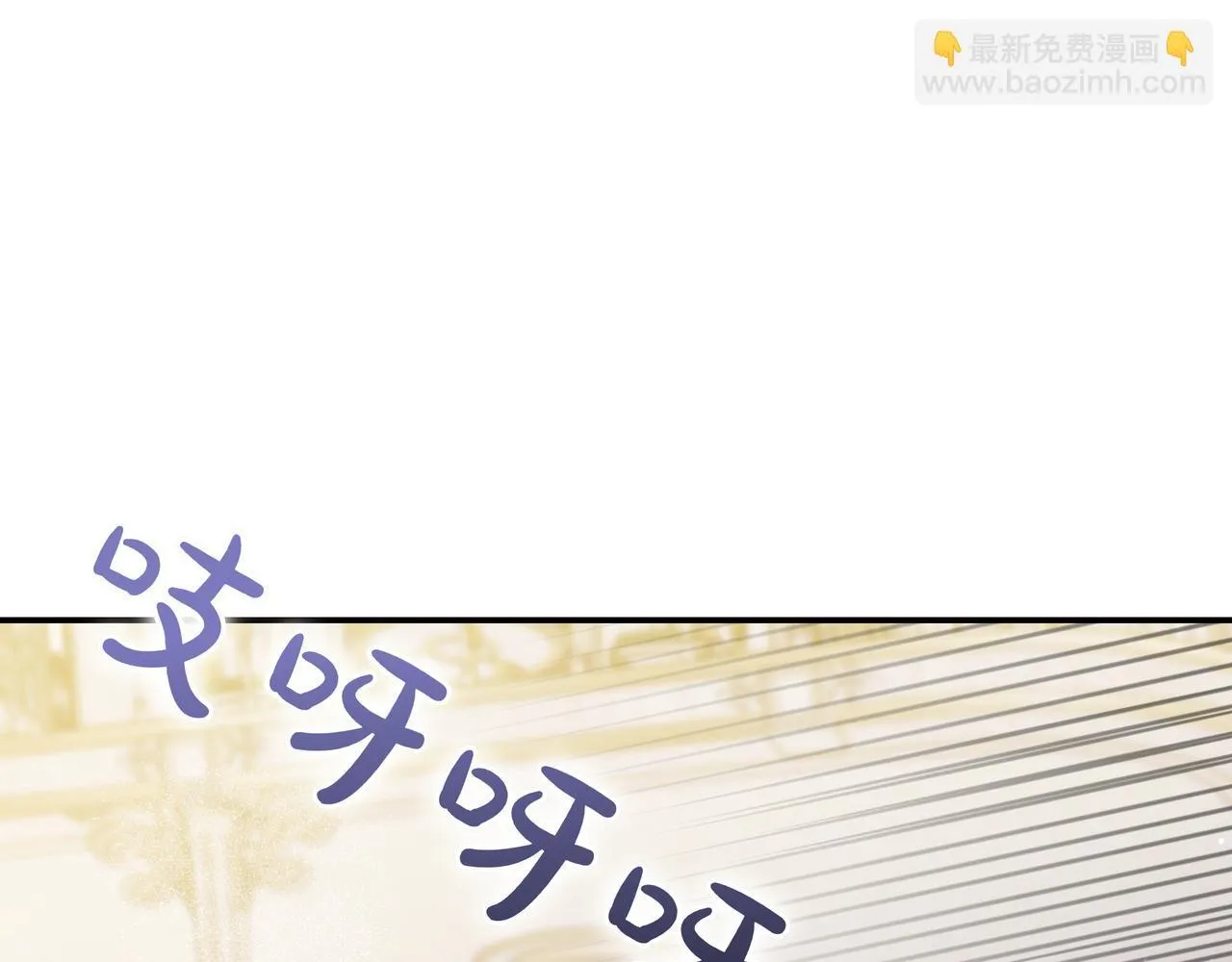 第22话 偶尔的反抗 第37页