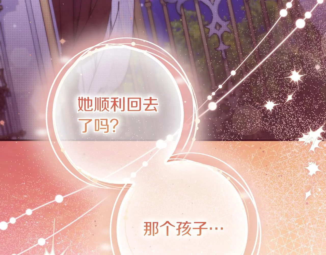 第22话 偶尔的反抗 第47页