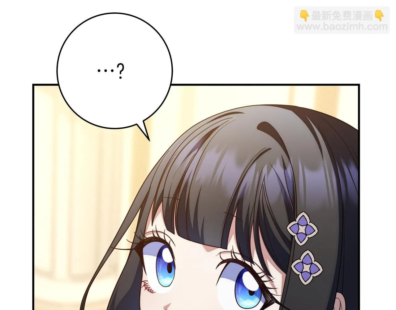 第22话 偶尔的反抗 第64页