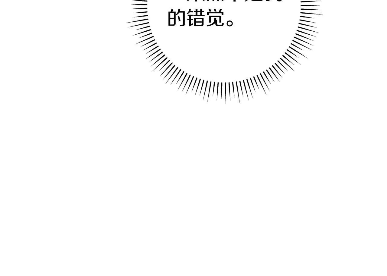 第22话 偶尔的反抗 第66页