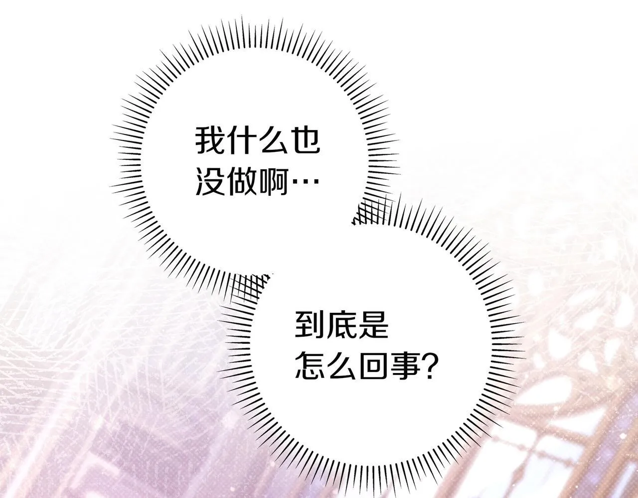第22话 偶尔的反抗 第72页