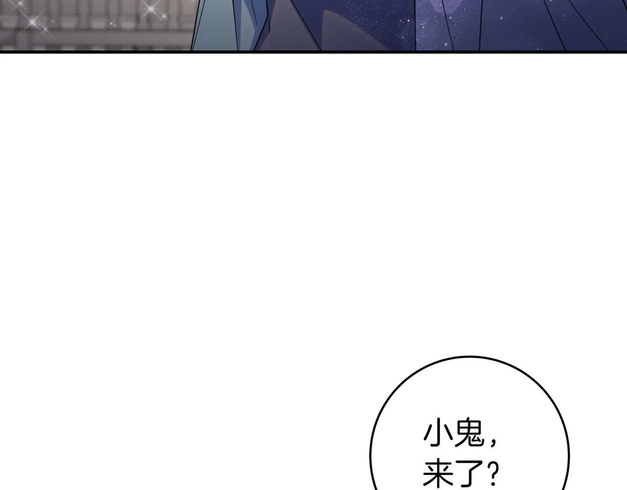 第22话 偶尔的反抗 第81页