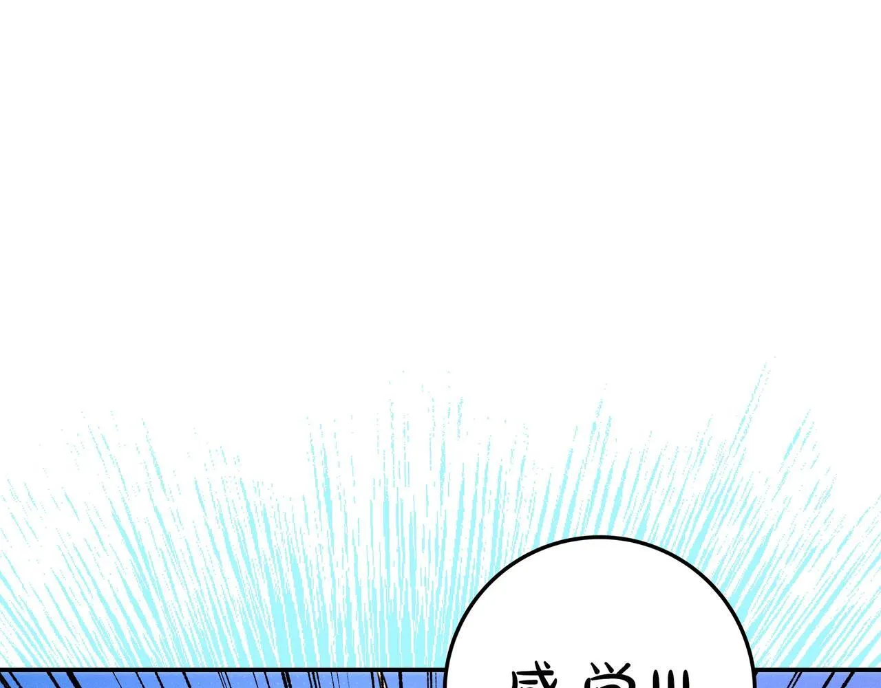 第22话 偶尔的反抗 第114页