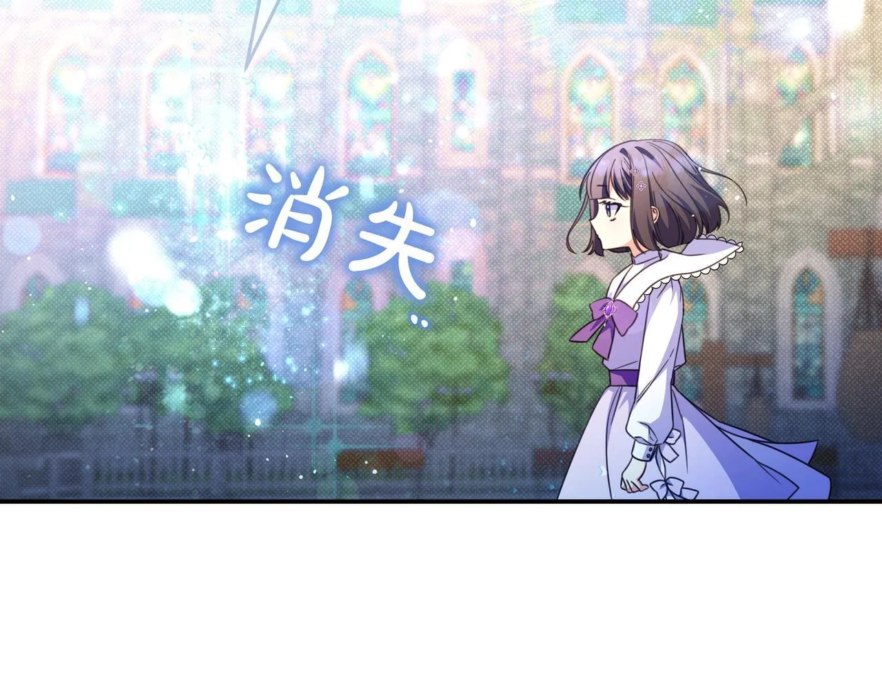 第22话 偶尔的反抗 第151页