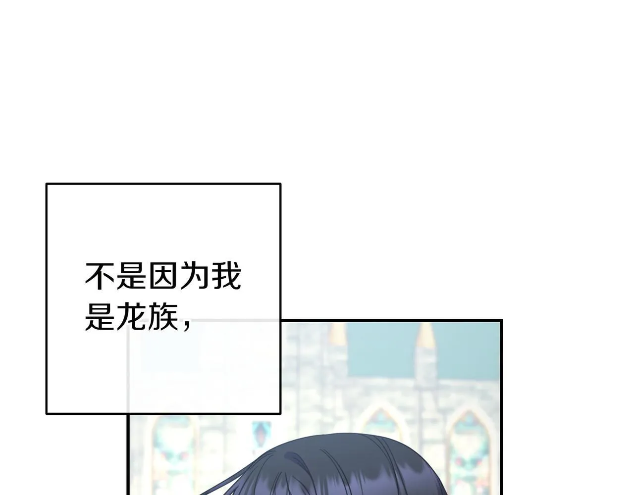 第22话 偶尔的反抗 第153页