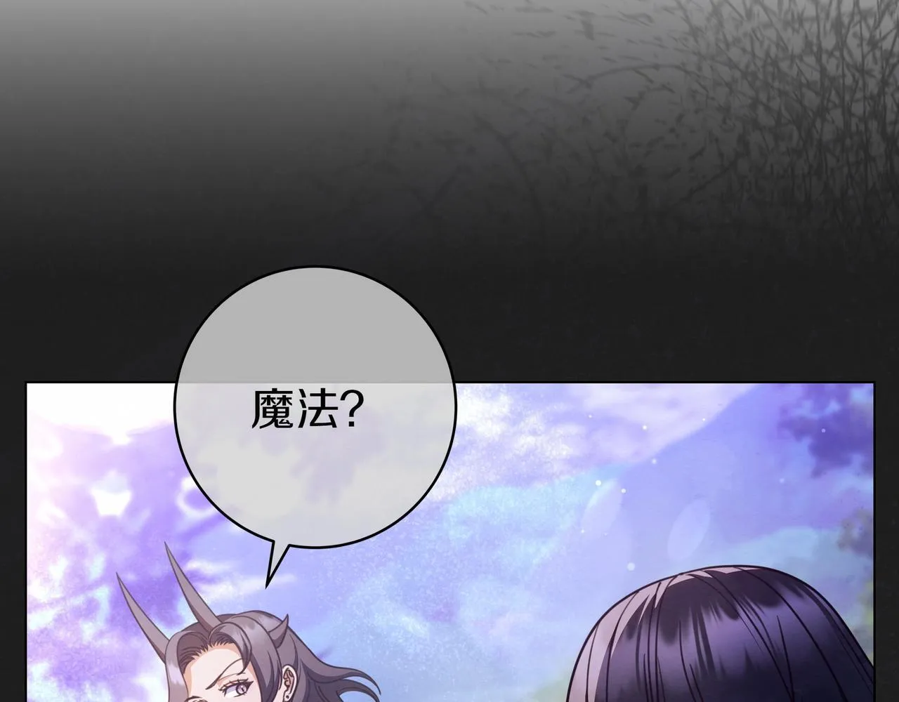 第22话 偶尔的反抗 第159页