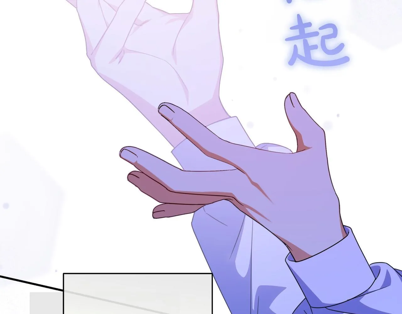 第22话 偶尔的反抗 第165页