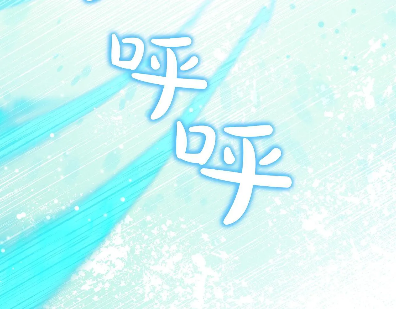 第22话 偶尔的反抗 第174页
