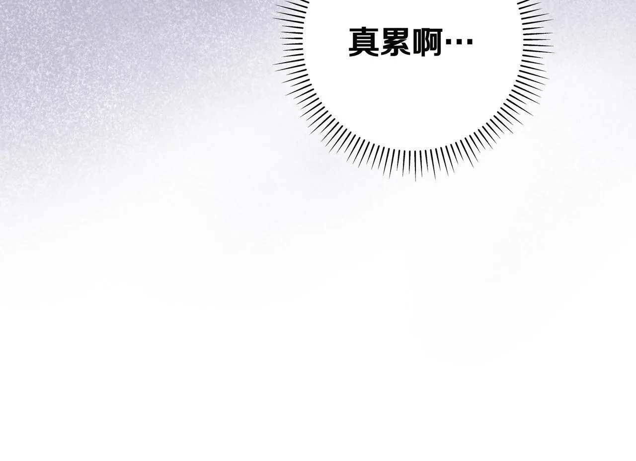 第22话 偶尔的反抗 第184页