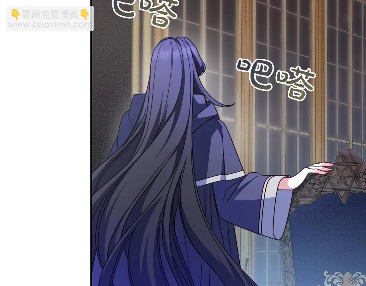 第22话 偶尔的反抗 第186页