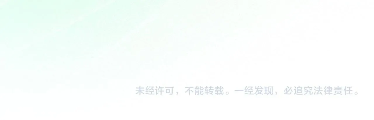 第22话 偶尔的反抗 第200页