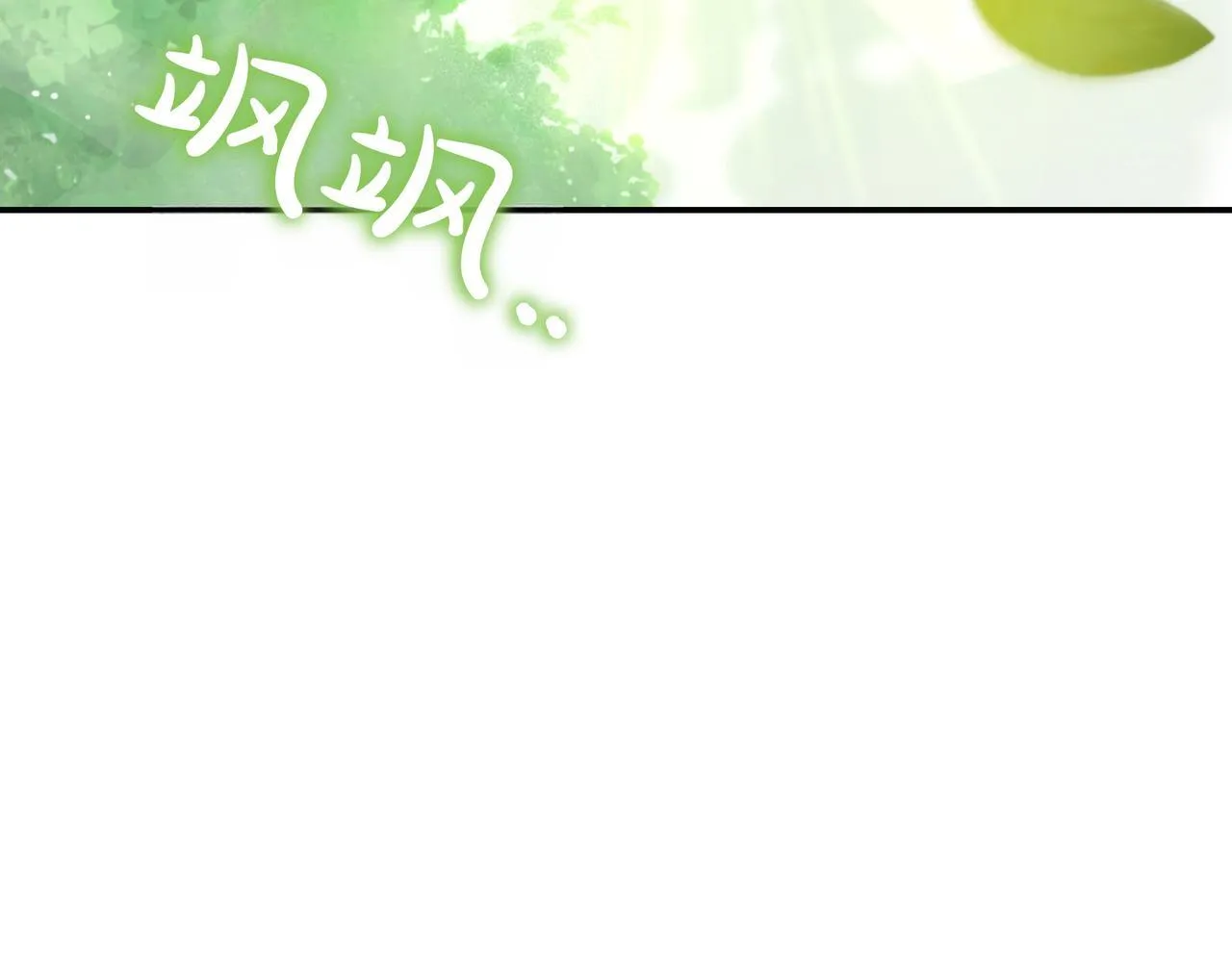 第23话 反复纠结 第9页