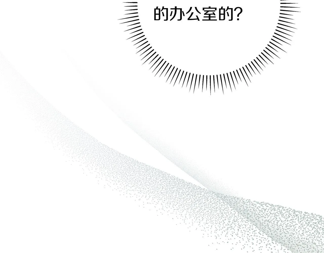 第23话 反复纠结 第43页