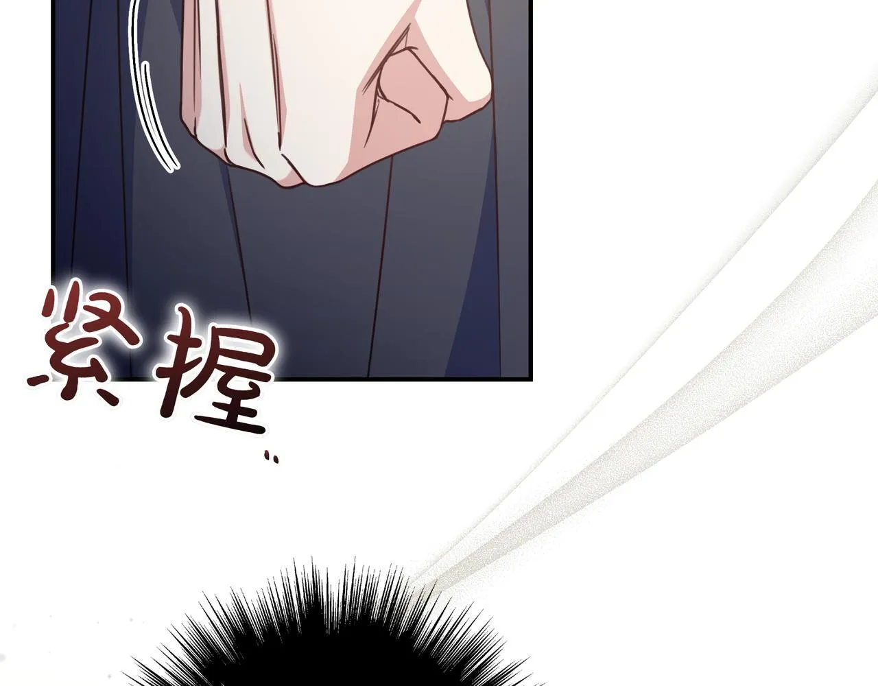 第23话 反复纠结 第45页
