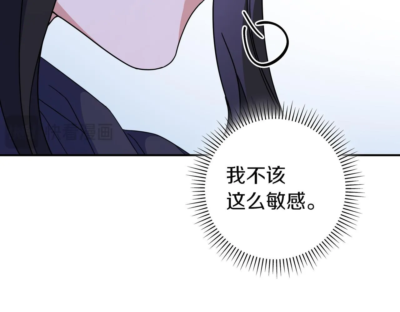 第23话 反复纠结 第54页