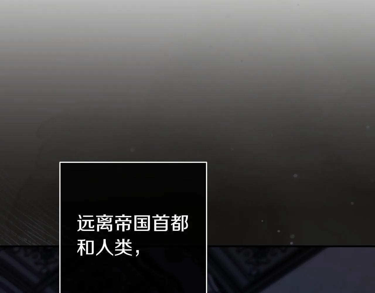 第23话 反复纠结 第62页