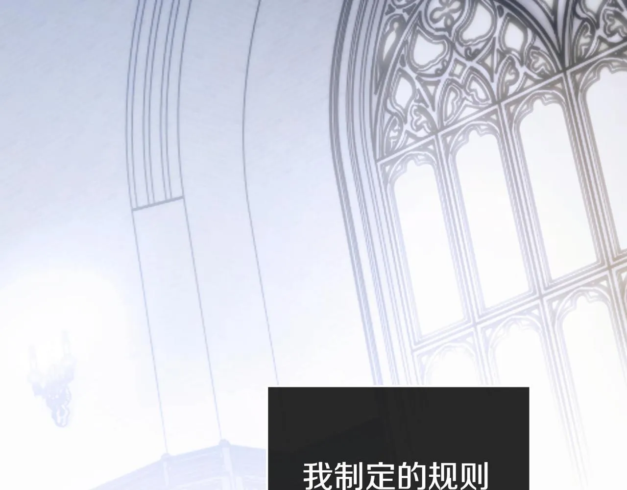 第23话 反复纠结 第64页
