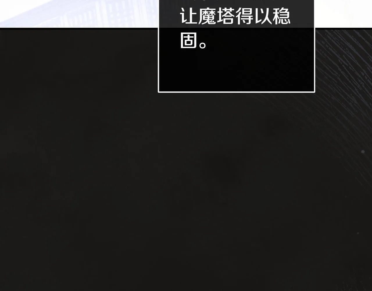 第23话 反复纠结 第65页