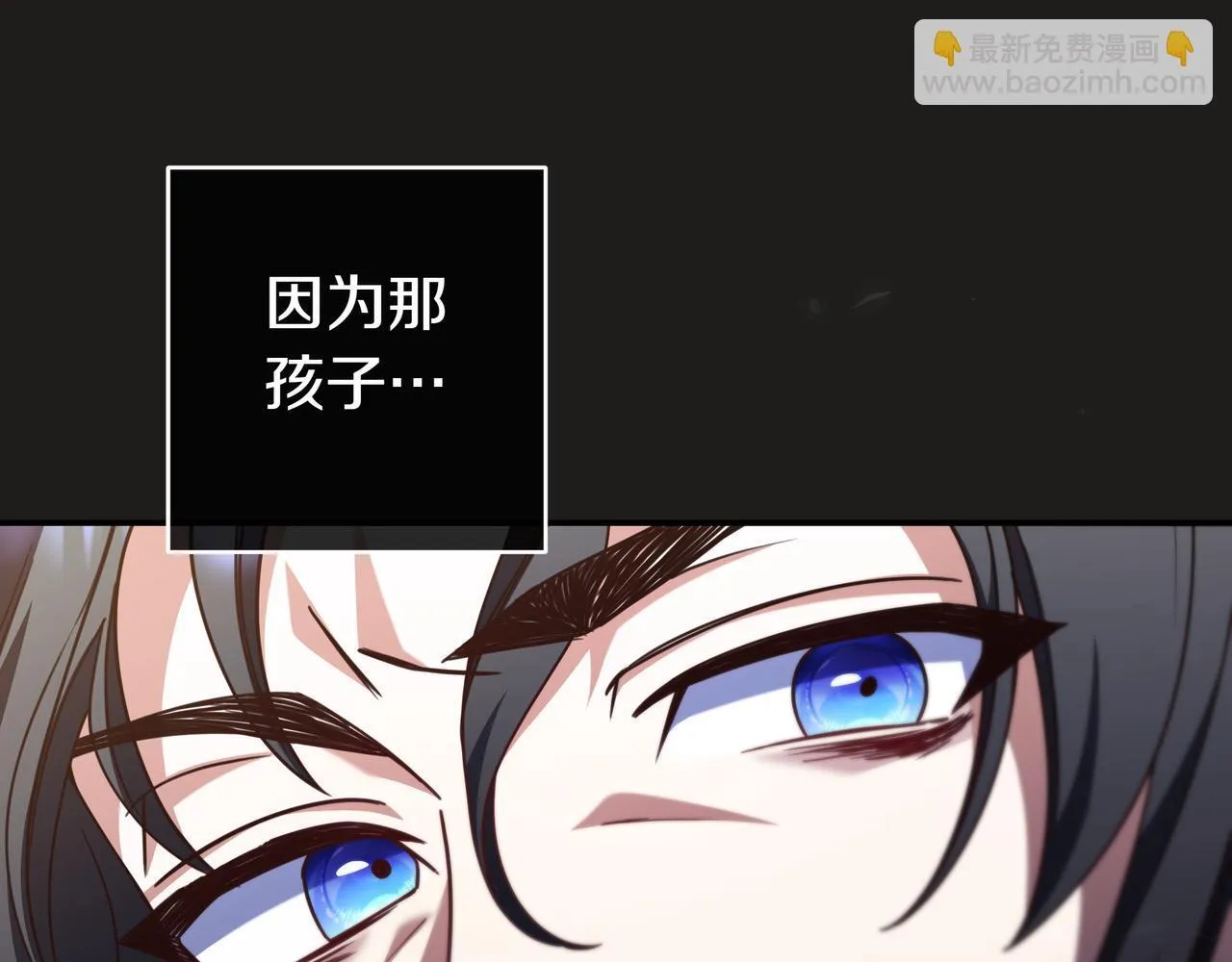第23话 反复纠结 第89页