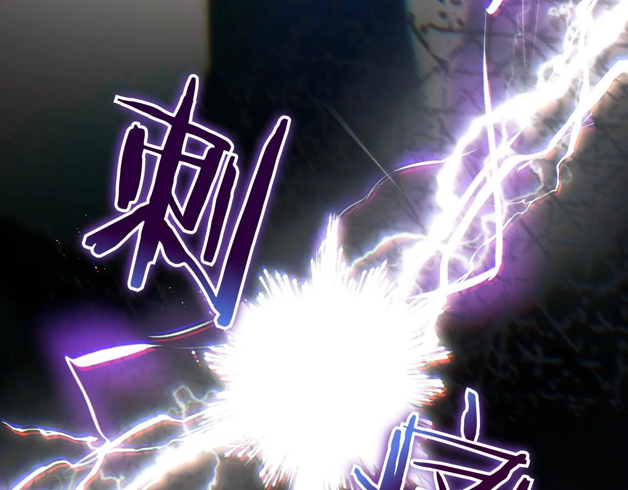 第23话 反复纠结 第111页
