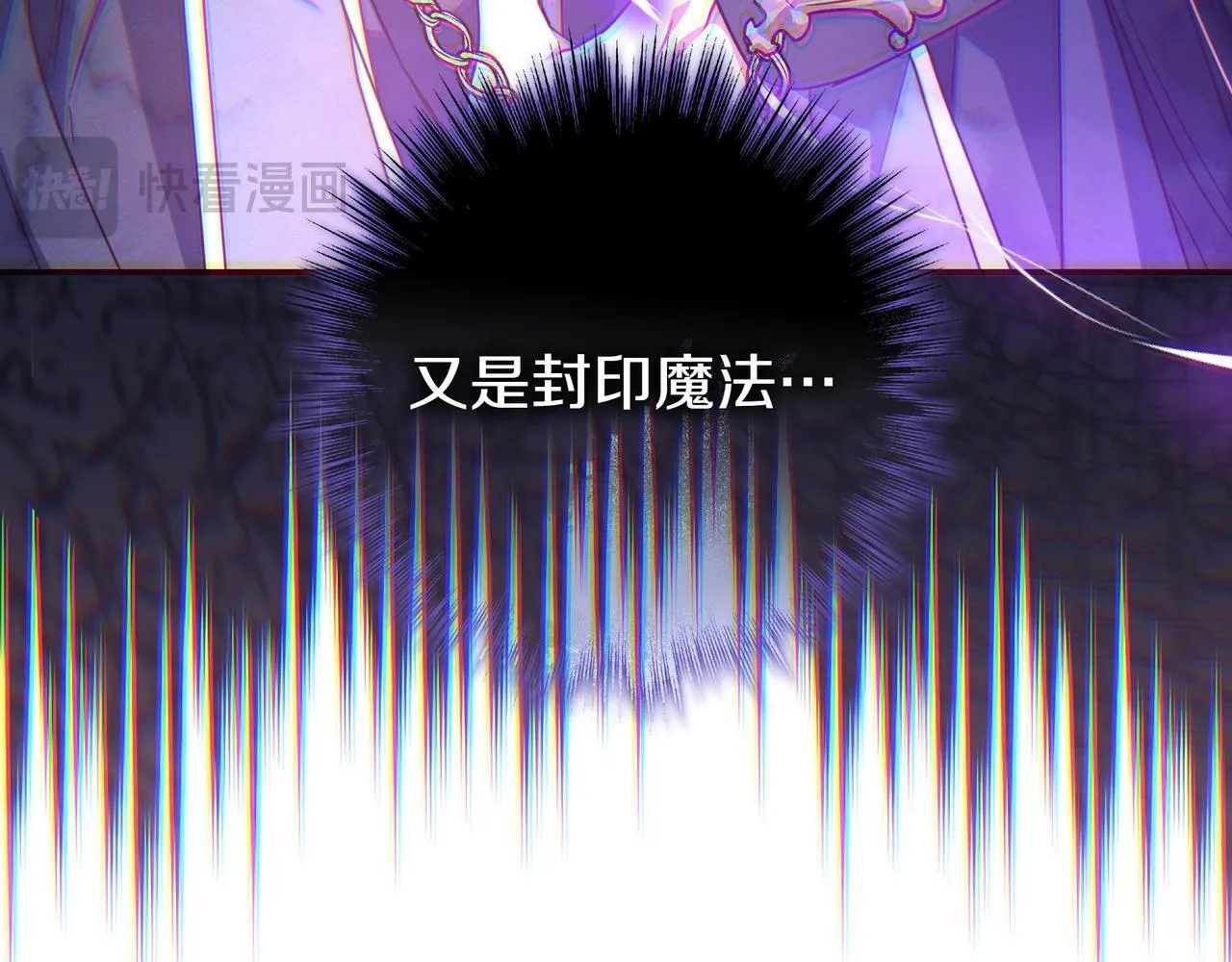 第23话 反复纠结 第114页